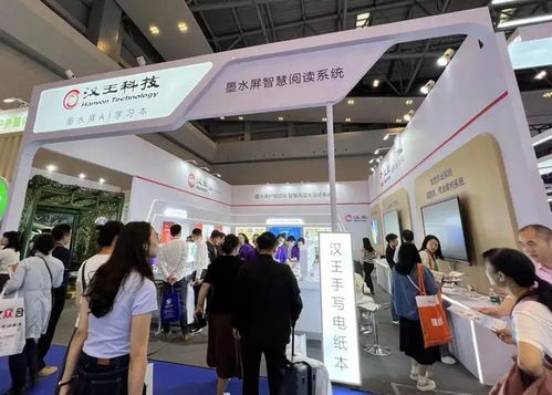 汉王科技携智慧教育产品与解决方案亮相第83届中国教育装备展