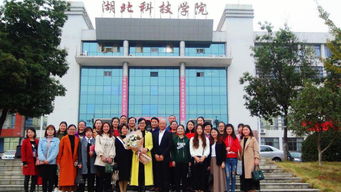 余惠承教授赴湖北科技学院讲学
