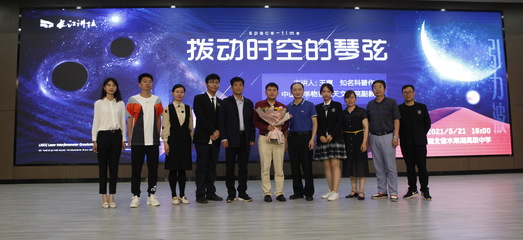 科技筑梦,点亮未来!湖北省图书馆长江讲坛走进水高科技节