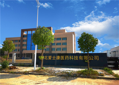公司介绍