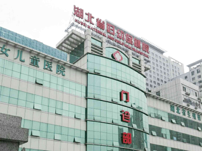 史上最新最全湖北省妇幼保健院体检中心体检套餐价格费用