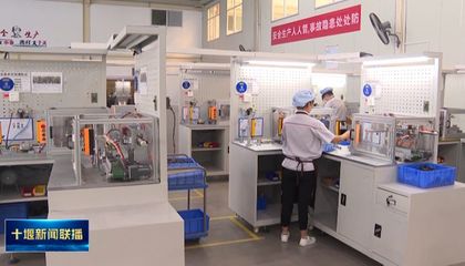 十堰这家企业科技赋能产品创新 销量全国第二