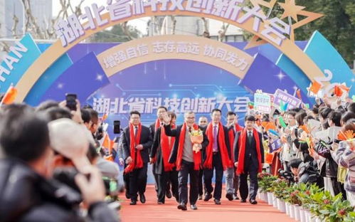湖北 干 出科技创新加速度