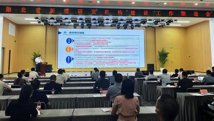 湖北新型研发机构绩效评价结果揭晓 344家机构"赶考"
