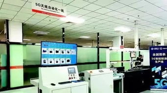 完成数千万元融资 武汉举行世界大健康博览会 全国首条5g智能制造生产线在汉启动