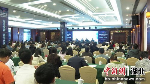 中新网湖北 湖北省科技企业孵化器从业人员培训班在宜都开班