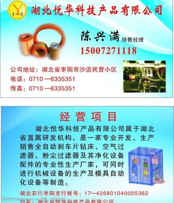 科技名片图片