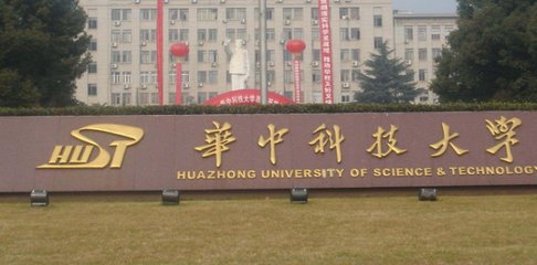 速看!湖北省这三所大学,坐落于武汉市!