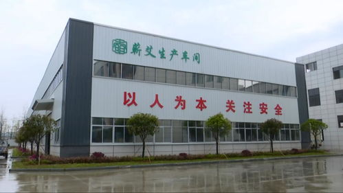 截止4月5日,我县涉艾企业全部实现复产复工