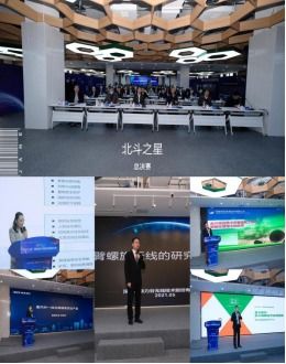 第四届北斗之星创新创业大赛郑州全国总决赛圆满落幕 湖北科技闪耀赛场