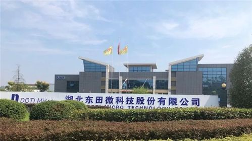 宜昌喜迎第14家上市公司 湖北科技敲钟上市，引领区域经济新篇章